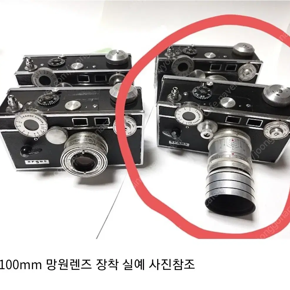 빈티지/앤틱 미국 Argus C3  카메라를 위한 100mm 망원렌즈