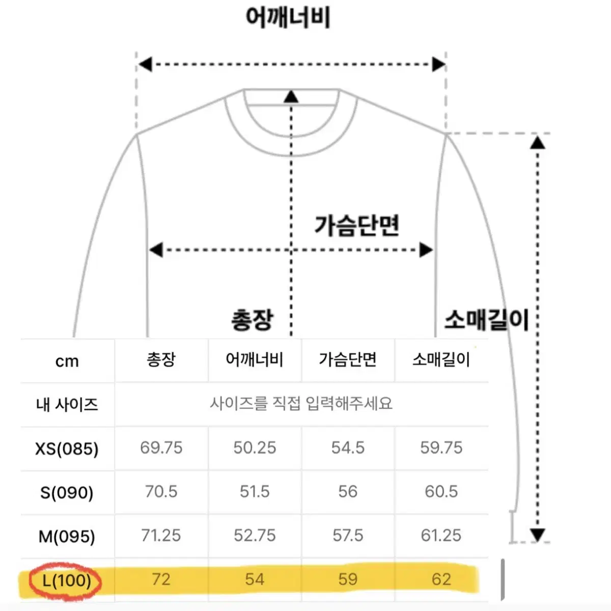 스파오 토이스토리 슬링키 가디건