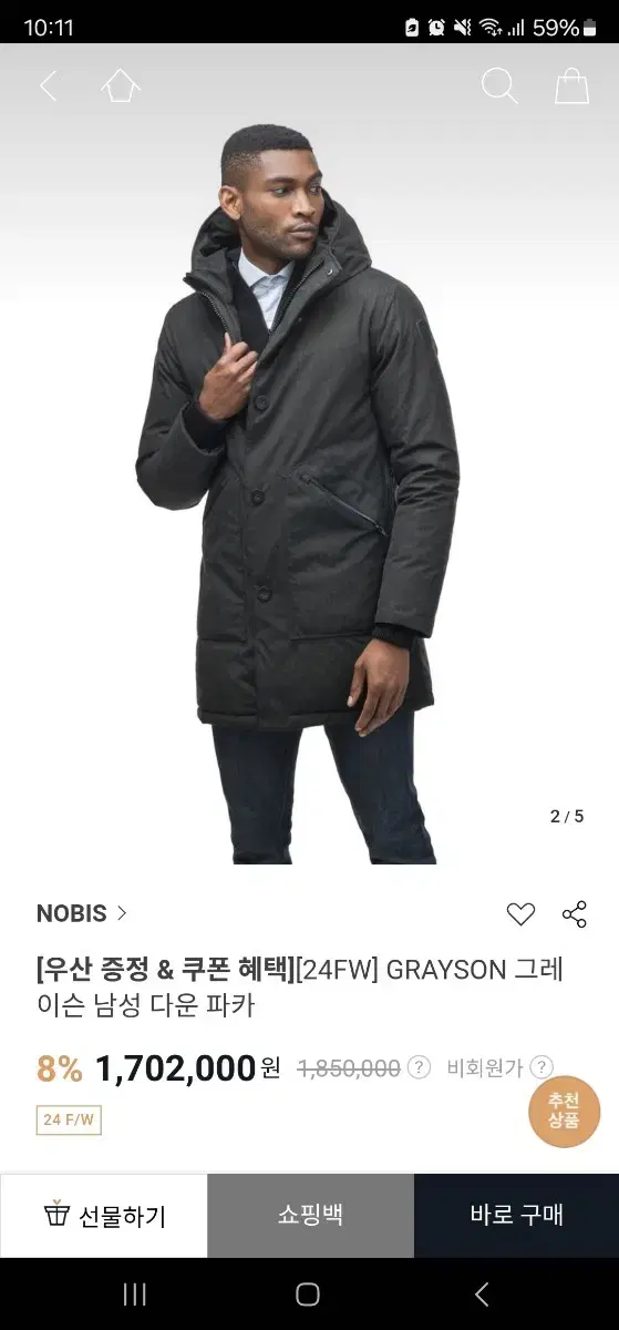 (Extremely rare) Novice Grayson M for sale