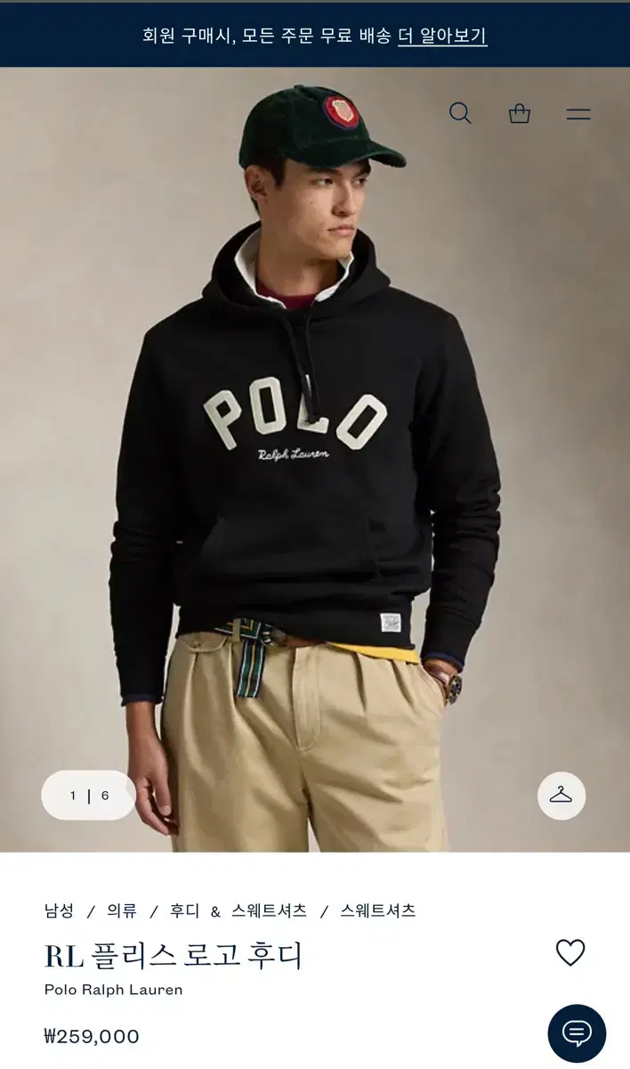 Polo Hoodie (size L)