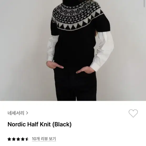 네세서리 nordic half knit 하프니트 울100