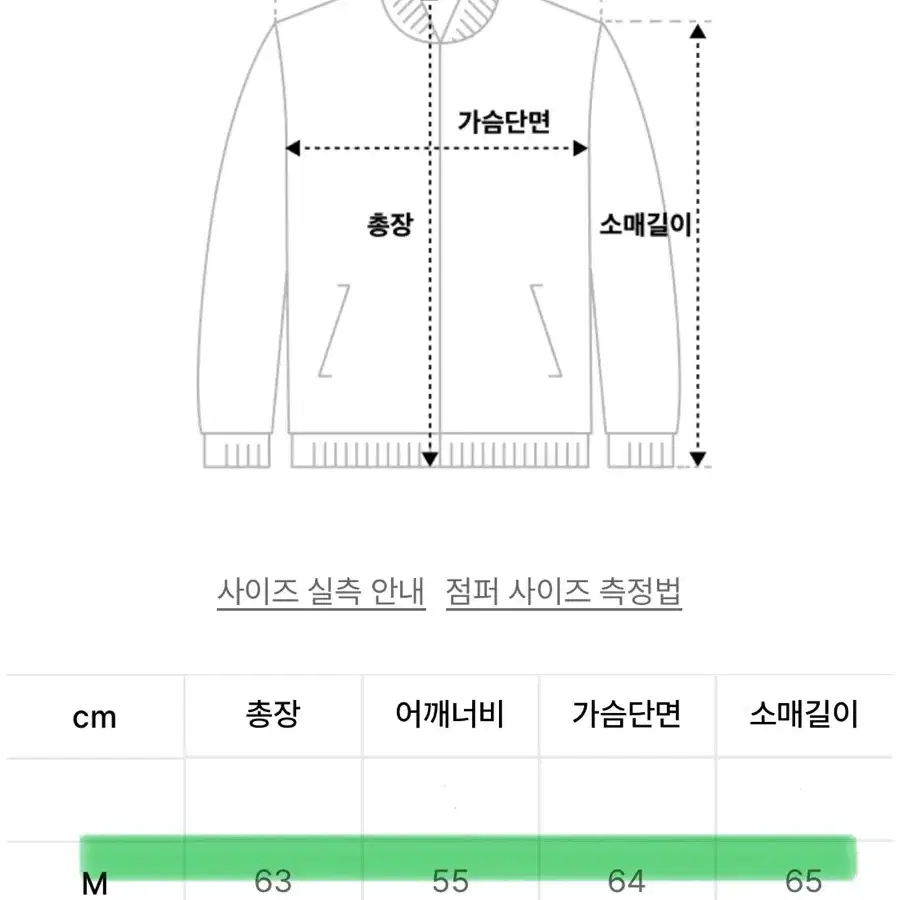 호이테 트러커 청자켓 새상품 싸게