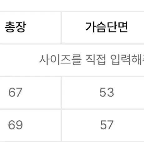 니틀리 홀가먼트 울 스웨터