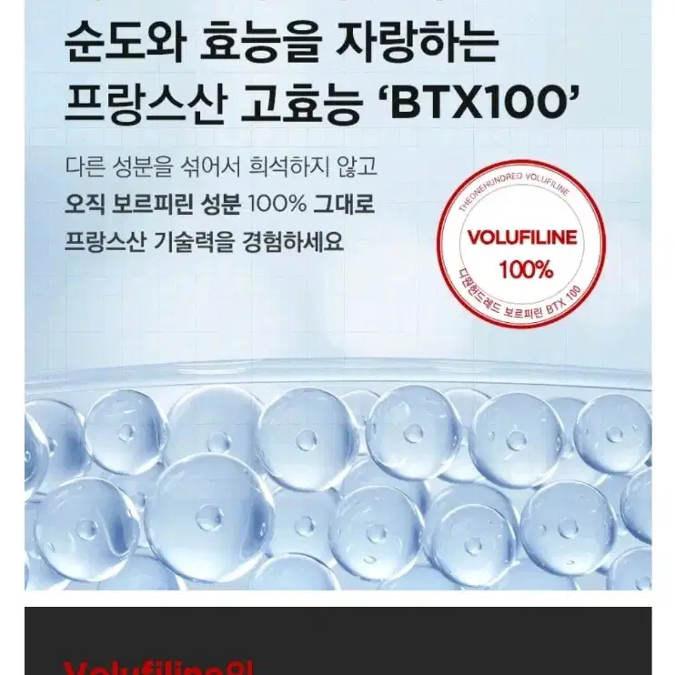 프랑스산 100%보르피린