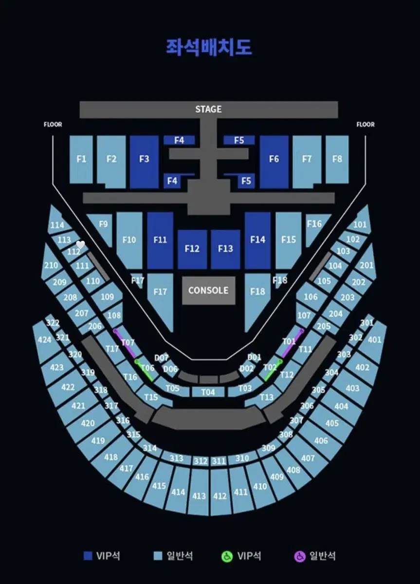 nct 127 엔시티 127 콘서트 막콘 1층 토롯코 양도