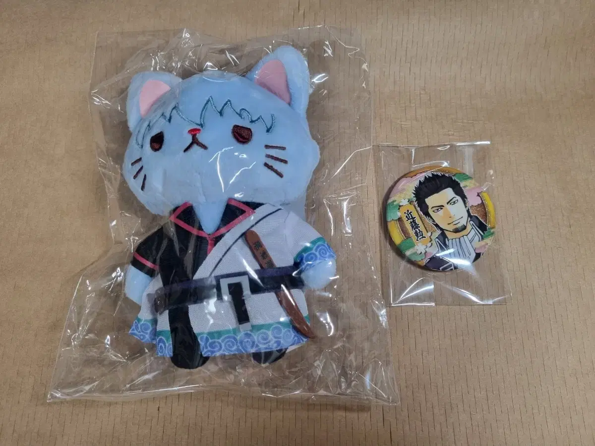 Gintama Sakata Kintoki Nekonui sell wts Condo