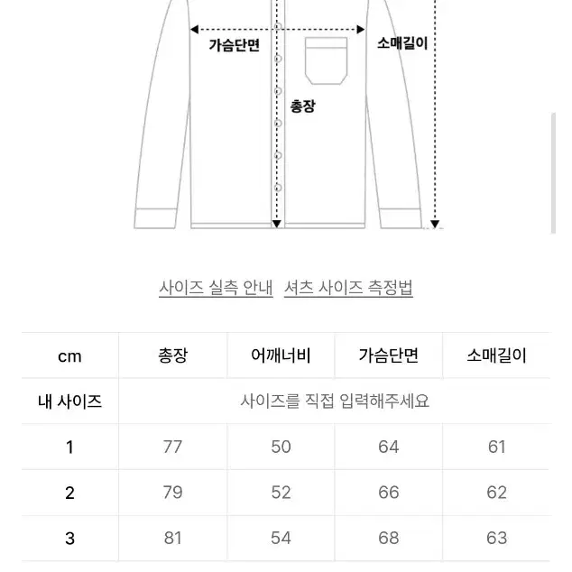 (새상품) 마티스 더 큐레이터 옴브레 셔츠 블루그레이 3