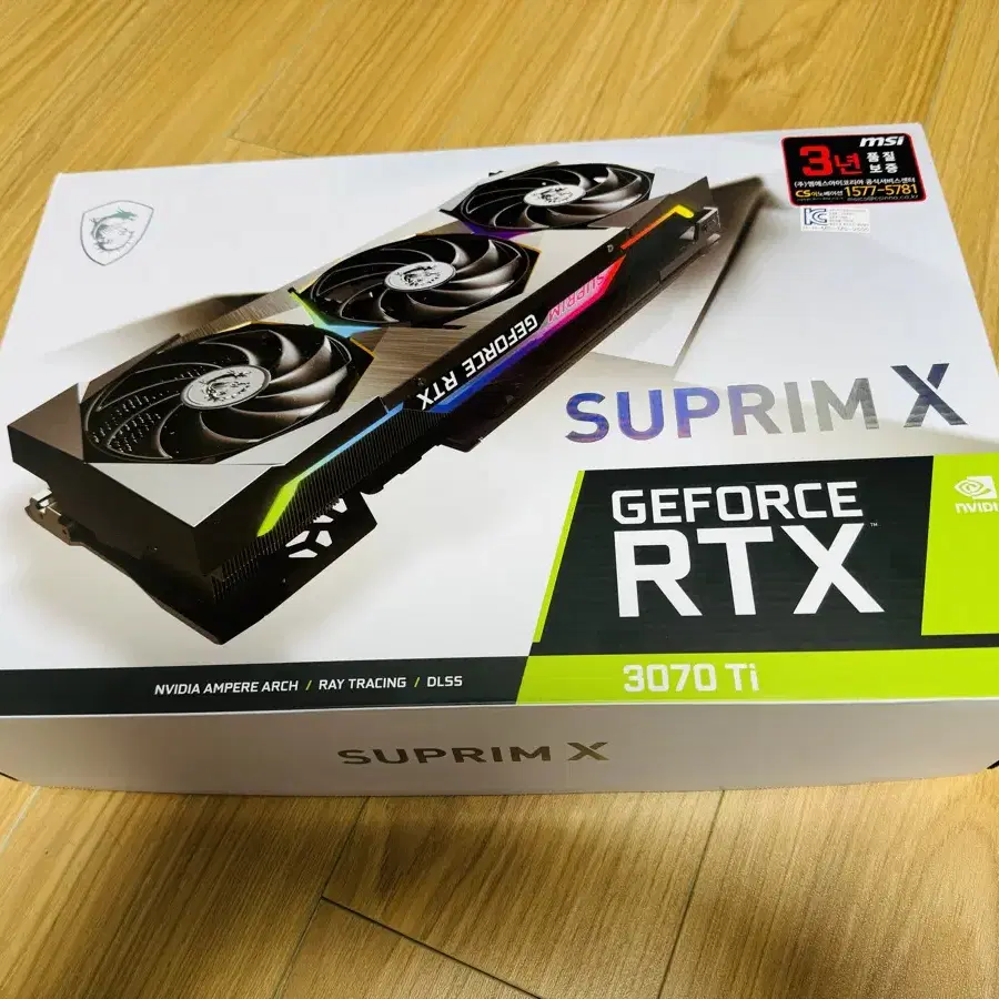 msi 지포스 rtx 3070ti 슈프림 8gb 트리이프로져2s