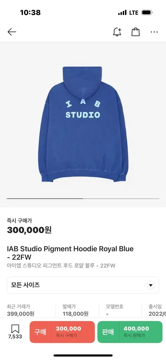 iApp Studio Pigments bloo Hoodie XL Quick sale