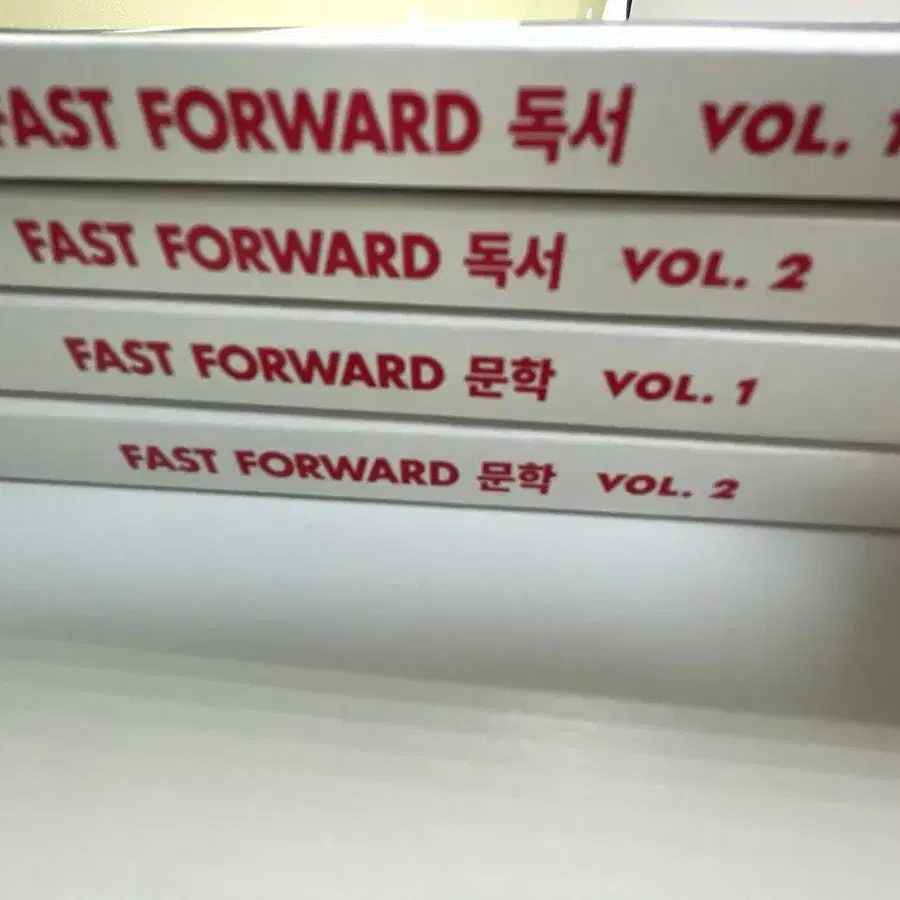 강남대성 FAST FORWORD