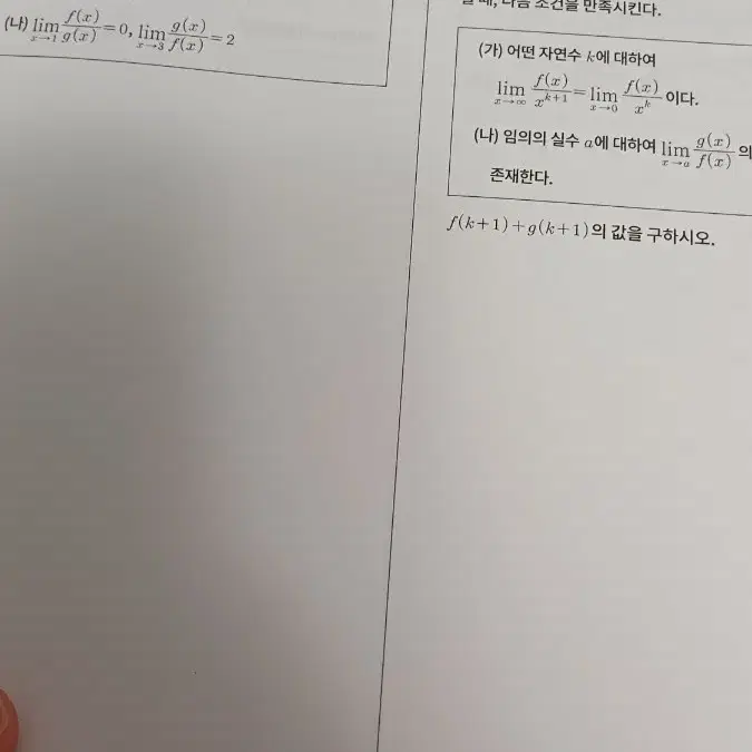 장영진 식스팩 시즌2 수2 판매