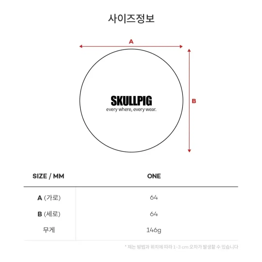 (미개봉 새상품) 스컬피그 릴렉스밴드 릴리즈볼 요가 필라테스 홈트 마사지