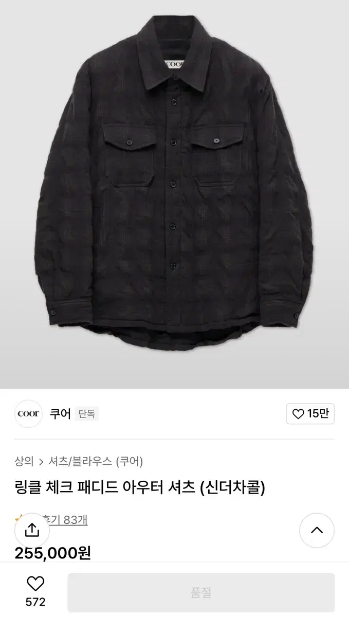 [L]Coor Wrinkle Check Padded Outer Shirt in Cinder Charcoal