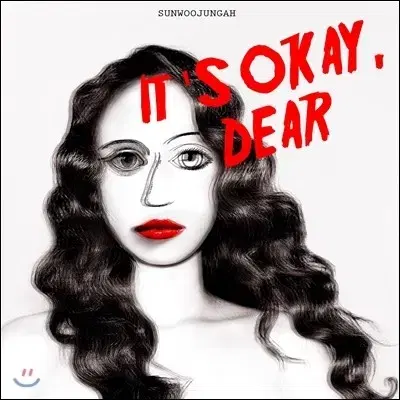 선우정아 - It's okay dear LP 미개봉