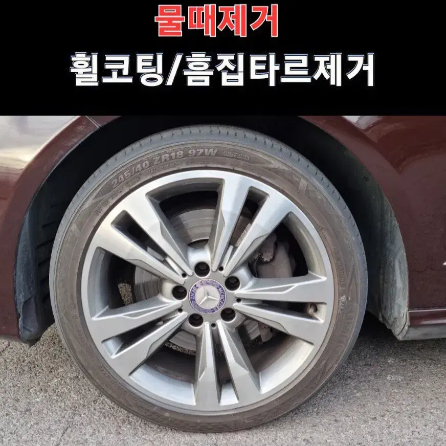 출장코팅/광택(전국)