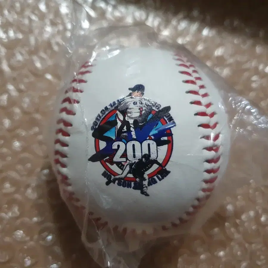 KBO 손승락 200세이브 기념구