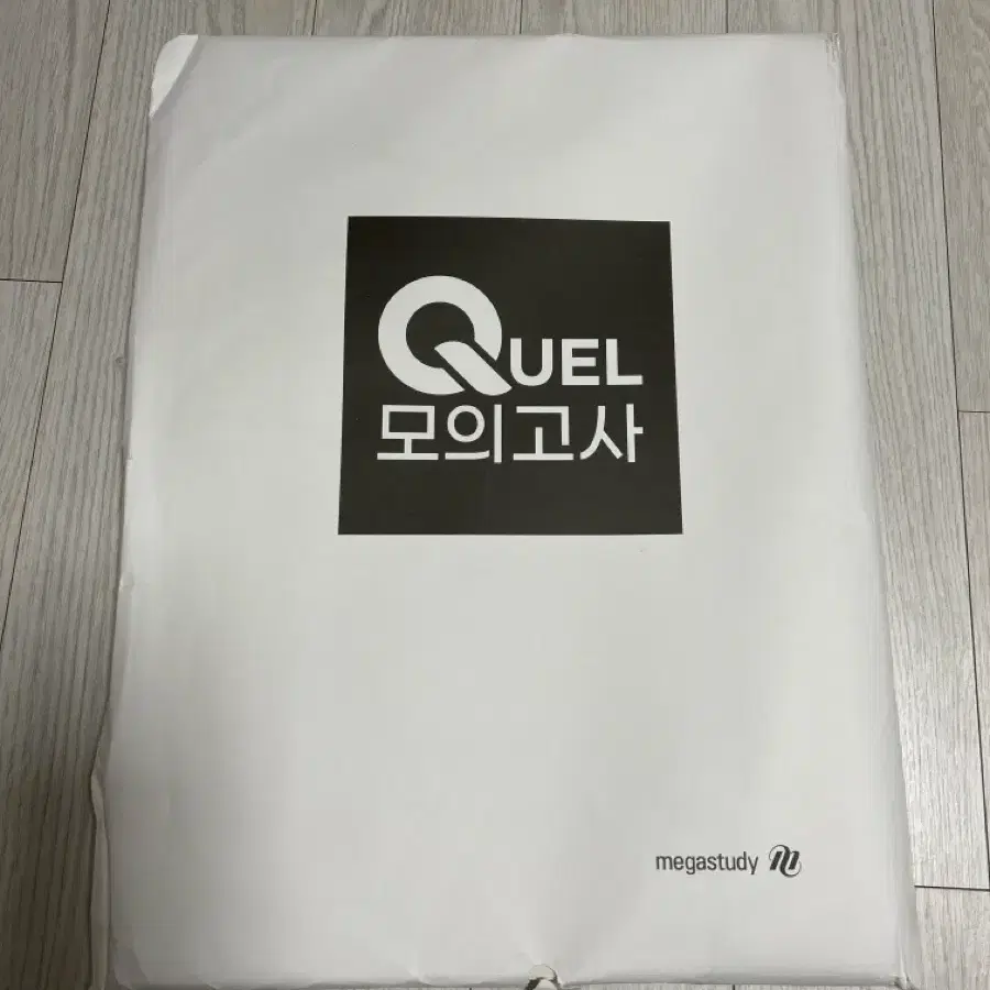 새 상품) 메가스터디 QUEL모의고사 전과목 세트