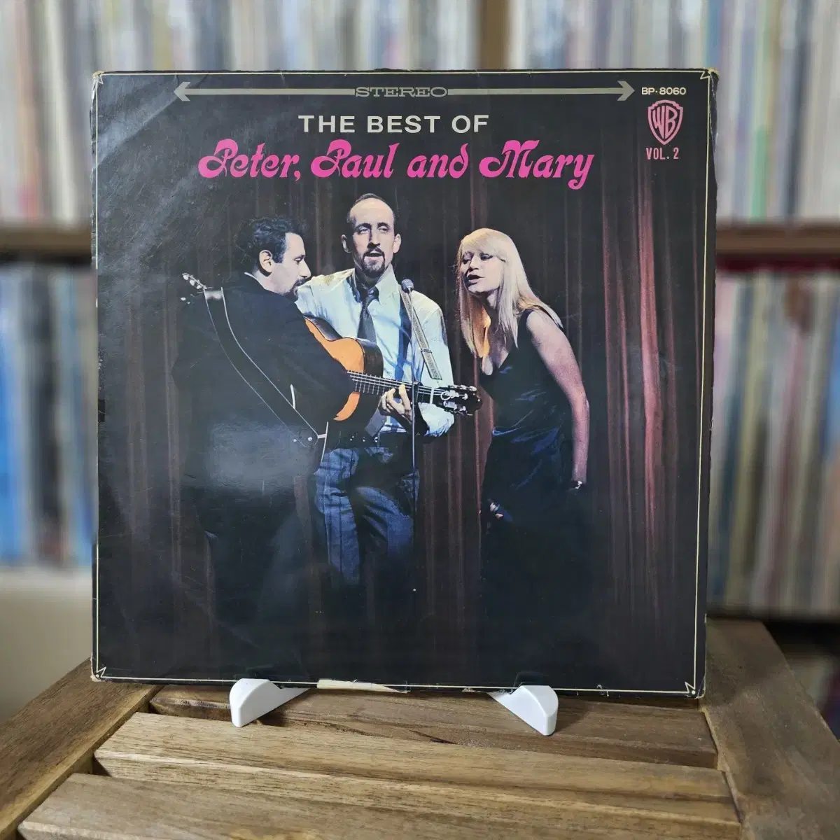 "피터, 폴 앤 메리" Peter, Paul & Mary LP