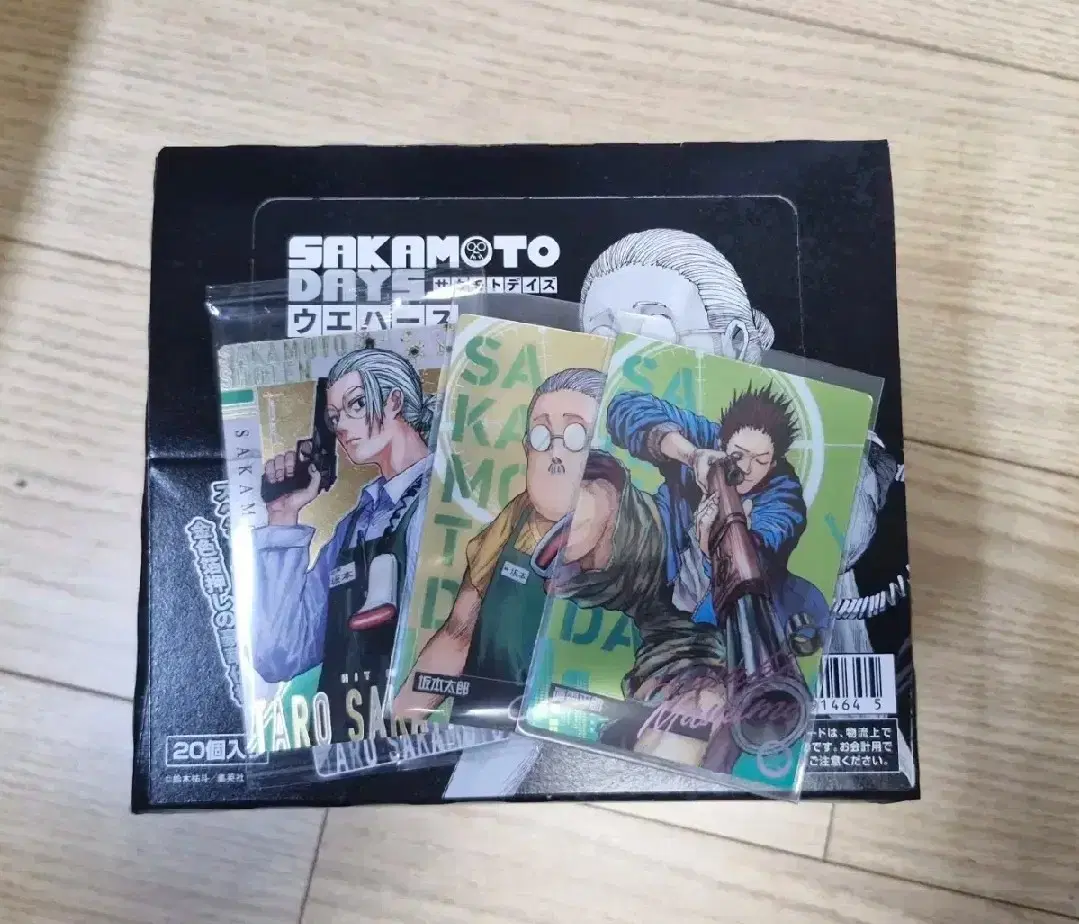 Sakamoto Dey's Wayhouses 1BOX + Sakamoto Rare (2 others)