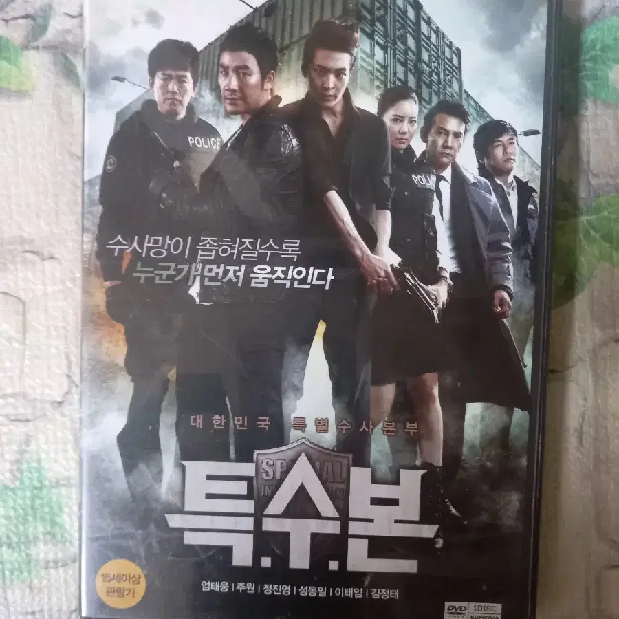 영화 DVD