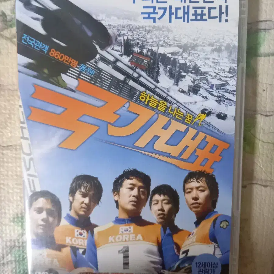 영화 DVD