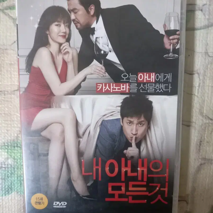 영화 DVD