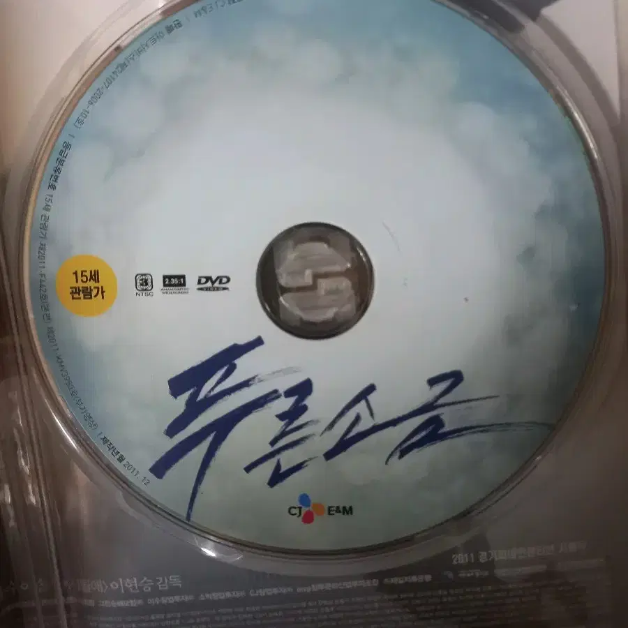 영화 DVD