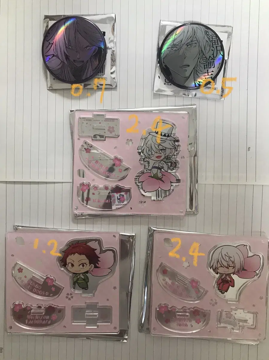 Sells Moonshine Sigma, Gogol, Tachihara, Fukuzawa, and Woono merchandise!