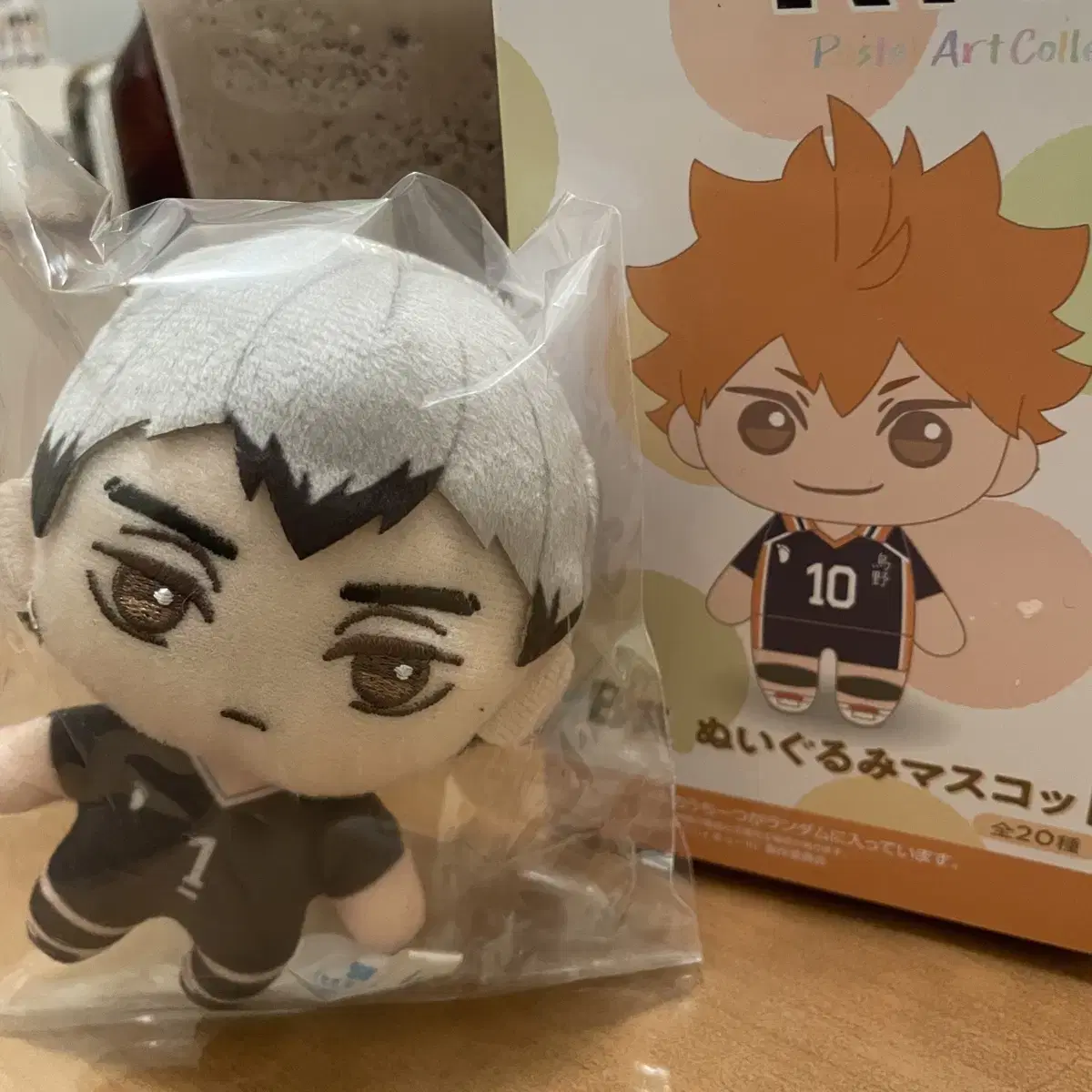 Haikyuu Sega Lucky Kuji First Lottery B Prize Nui Kita