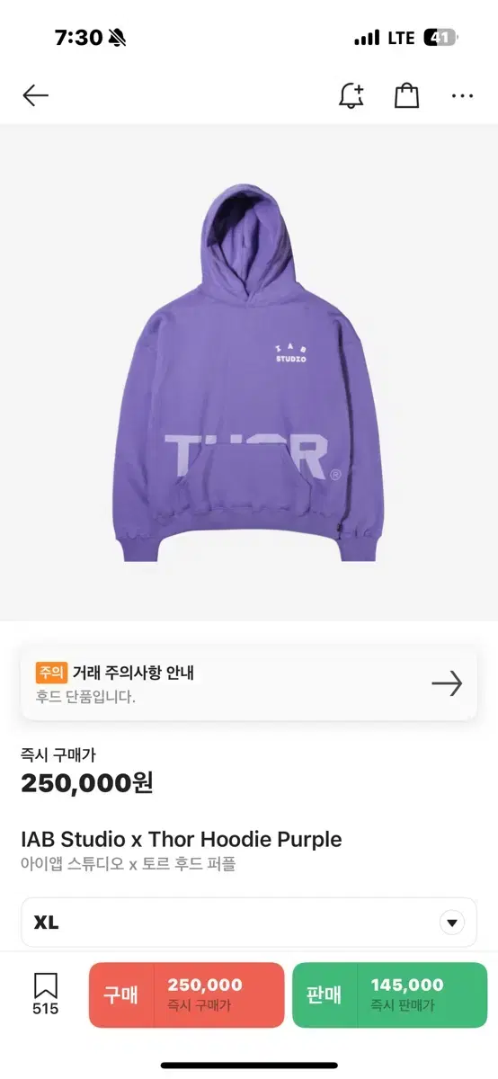 (iApp Studio x Thor) Hooded Purple XL for sale.