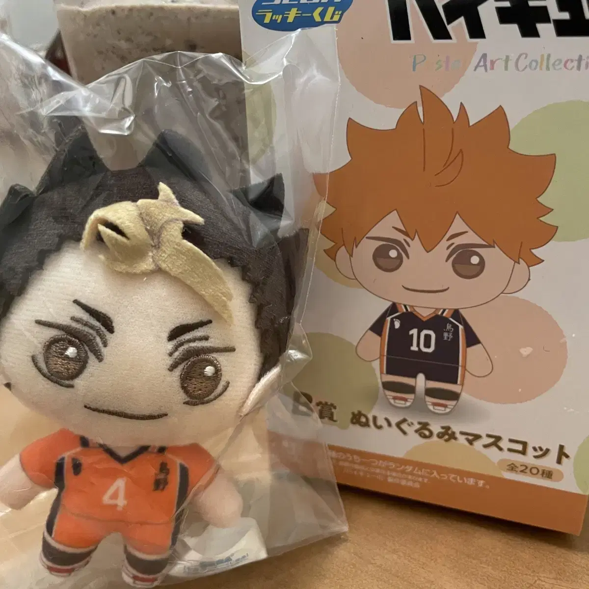 Haikyuu Sega Lucky Kuji First Lottery B Prize Nishinoya