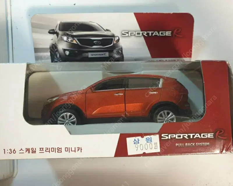 Crossbar Sportage Minicar