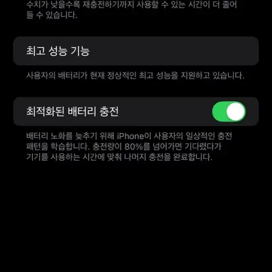 아이폰 XS MAX 256G 골드 (상태 좋습니다!)