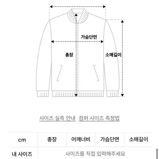 레테르코모 바시티 자켓 블랙m 팔아요