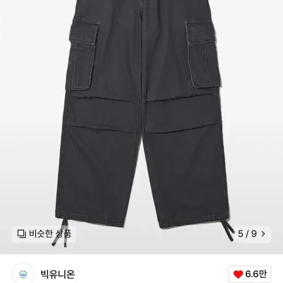 (빅유니온) DENIM PLEATED CARGO PANTS 블랙 S 팜.