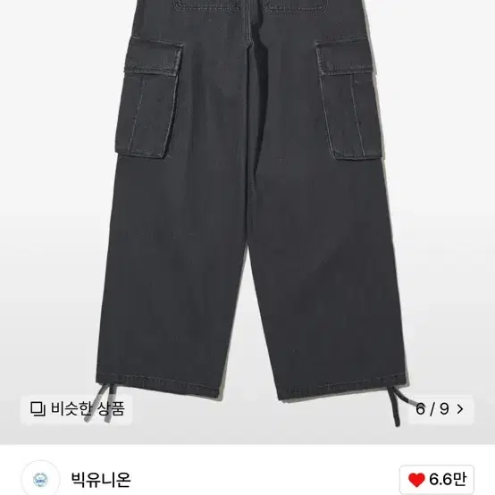 (빅유니온) DENIM PLEATED CARGO PANTS 블랙 S 팜.