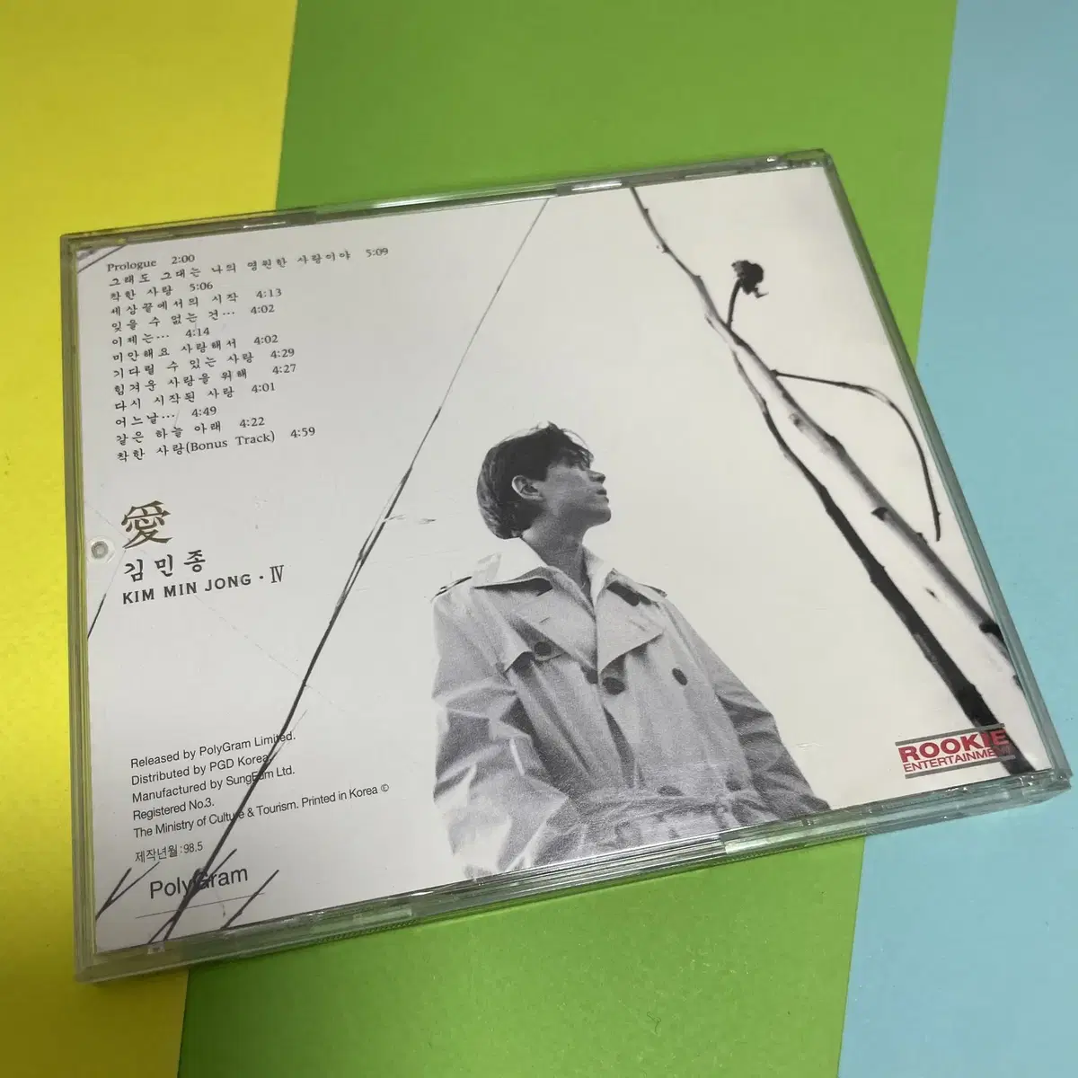 [중고음반/CD] 김민종 4집 - 애: 사랑