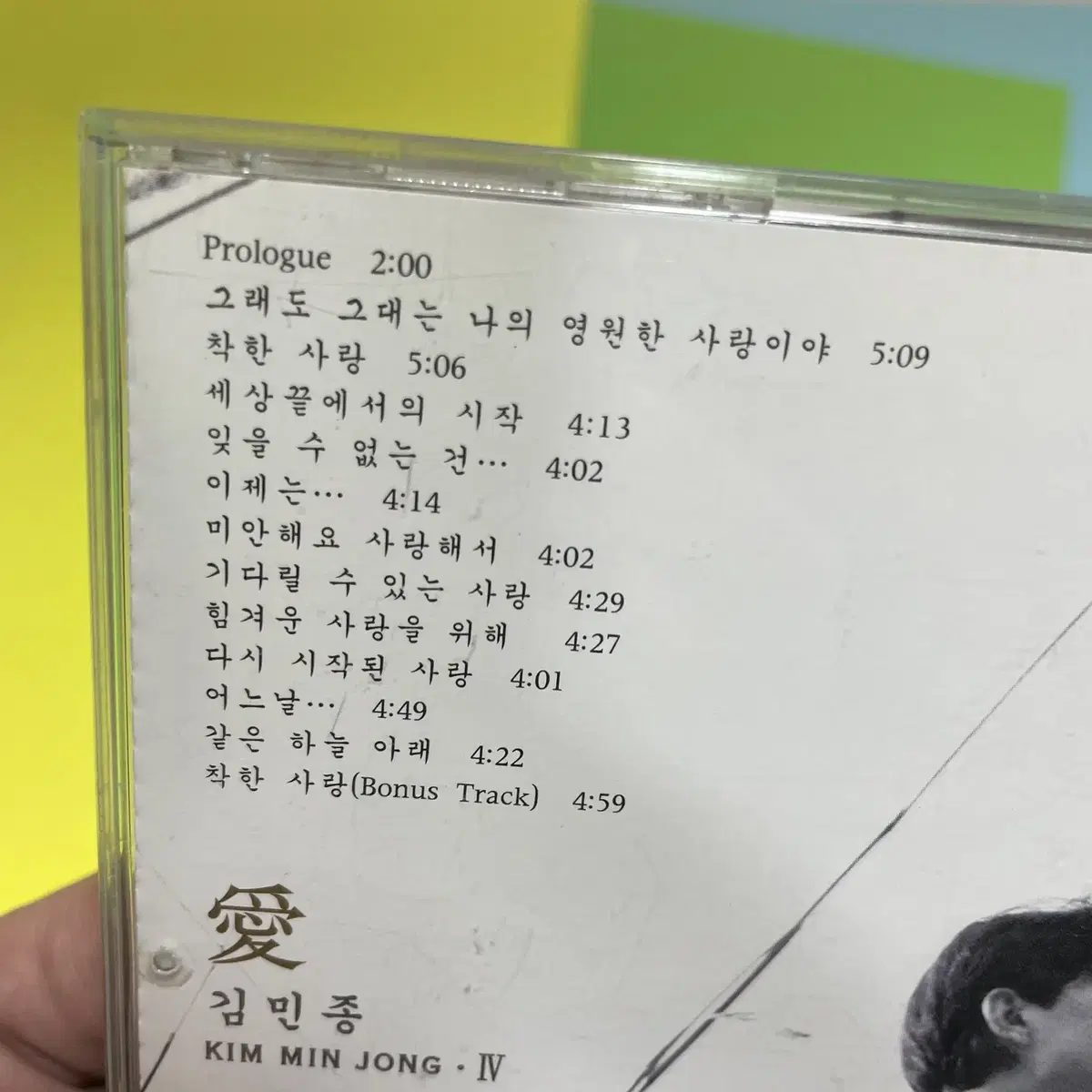 [중고음반/CD] 김민종 4집 - 애: 사랑