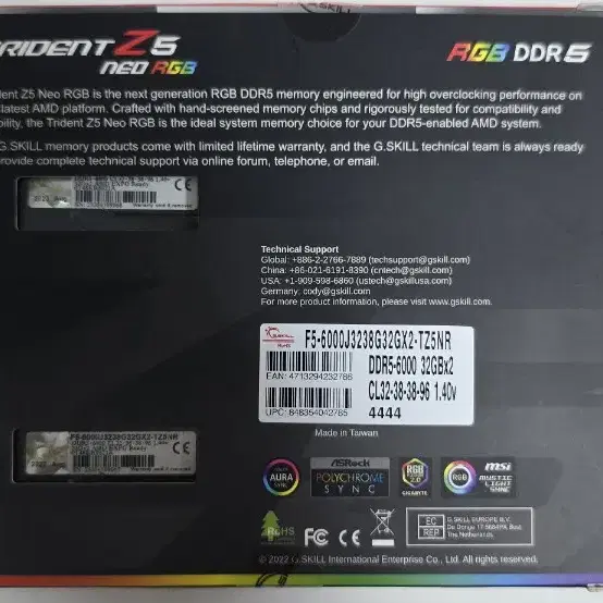 지스킬 ddr5 6000 64gb