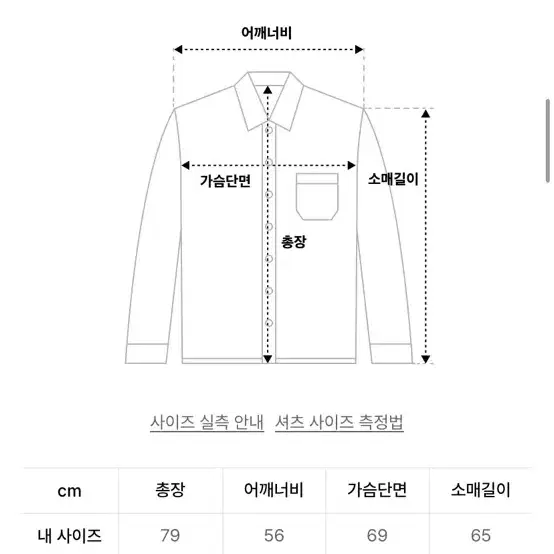 밈더워드로브 핑크 체크셔츠 2사이즈