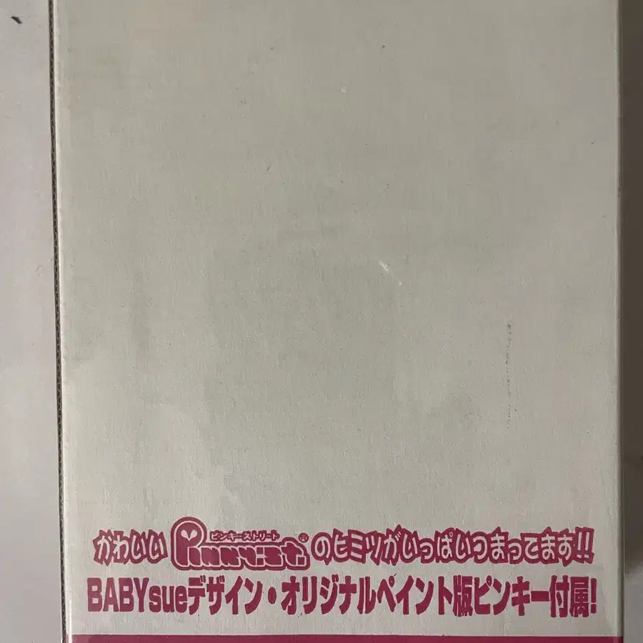 [오늘만 할인] 핑키스트리트 피규어