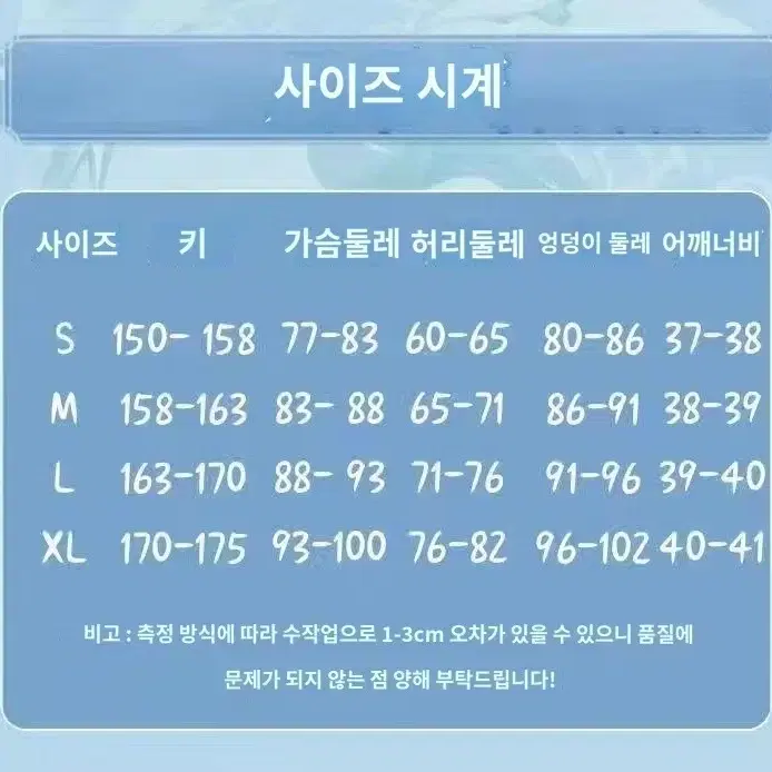 코스프레 중샵 M 사이즈 카미사토 아야카 의상 가발 세트 급처