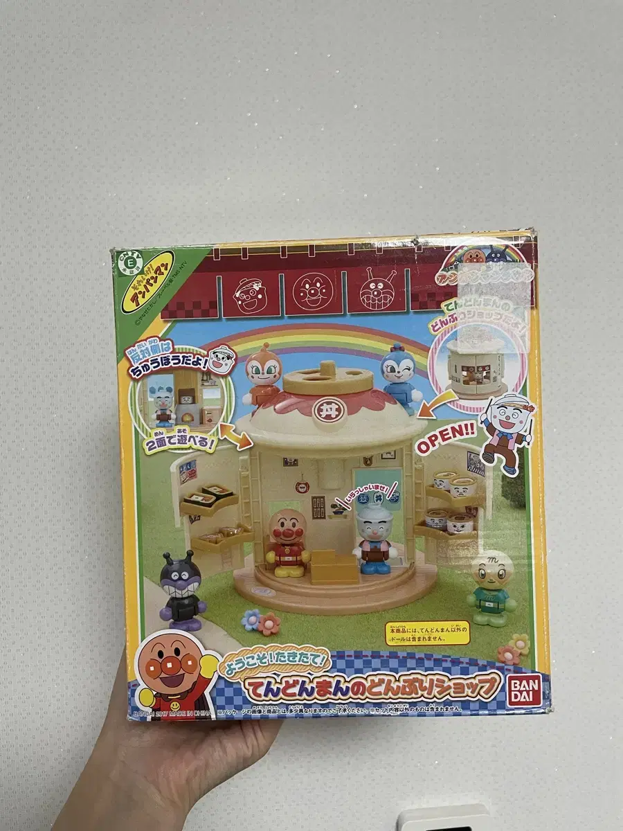 Anpanman Rice Bowl House for sale