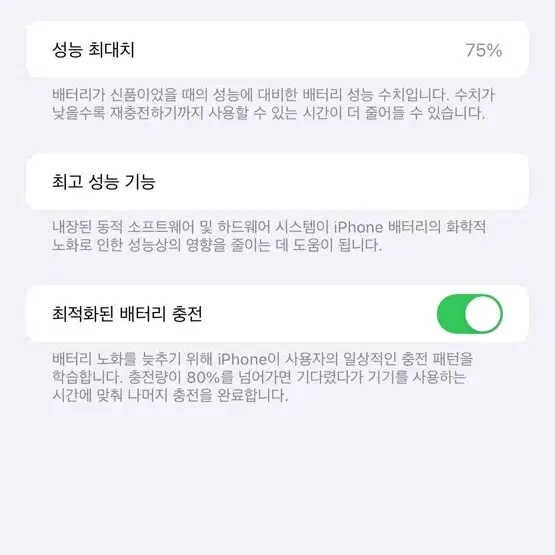 아이폰13프로맥스 1테라 1tb 알파인 그린