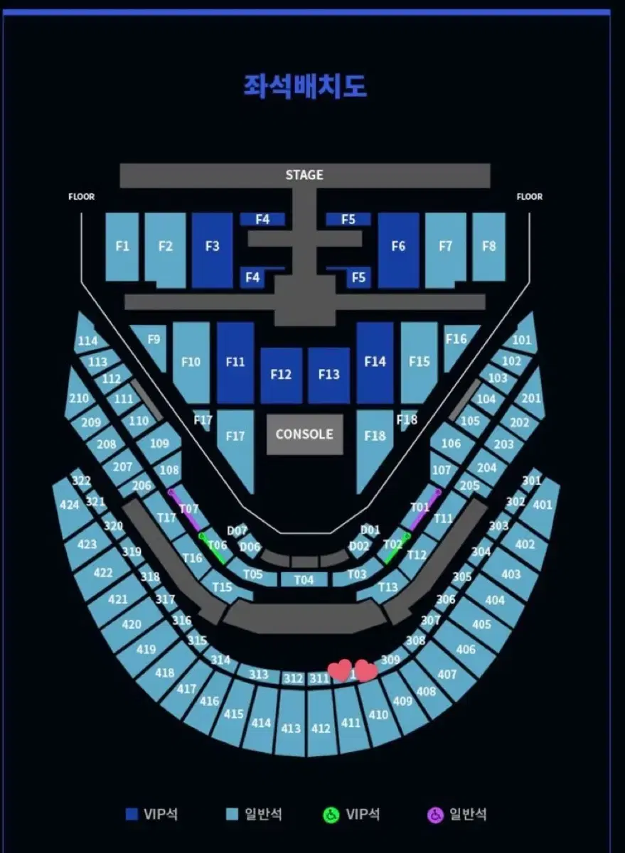 엔시티127 nct 콘서트 칠콘 막콘 원가양도