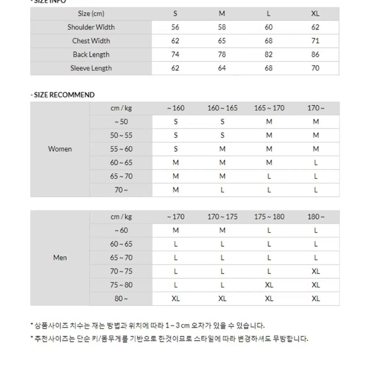 어스투 남성 보드복(L)