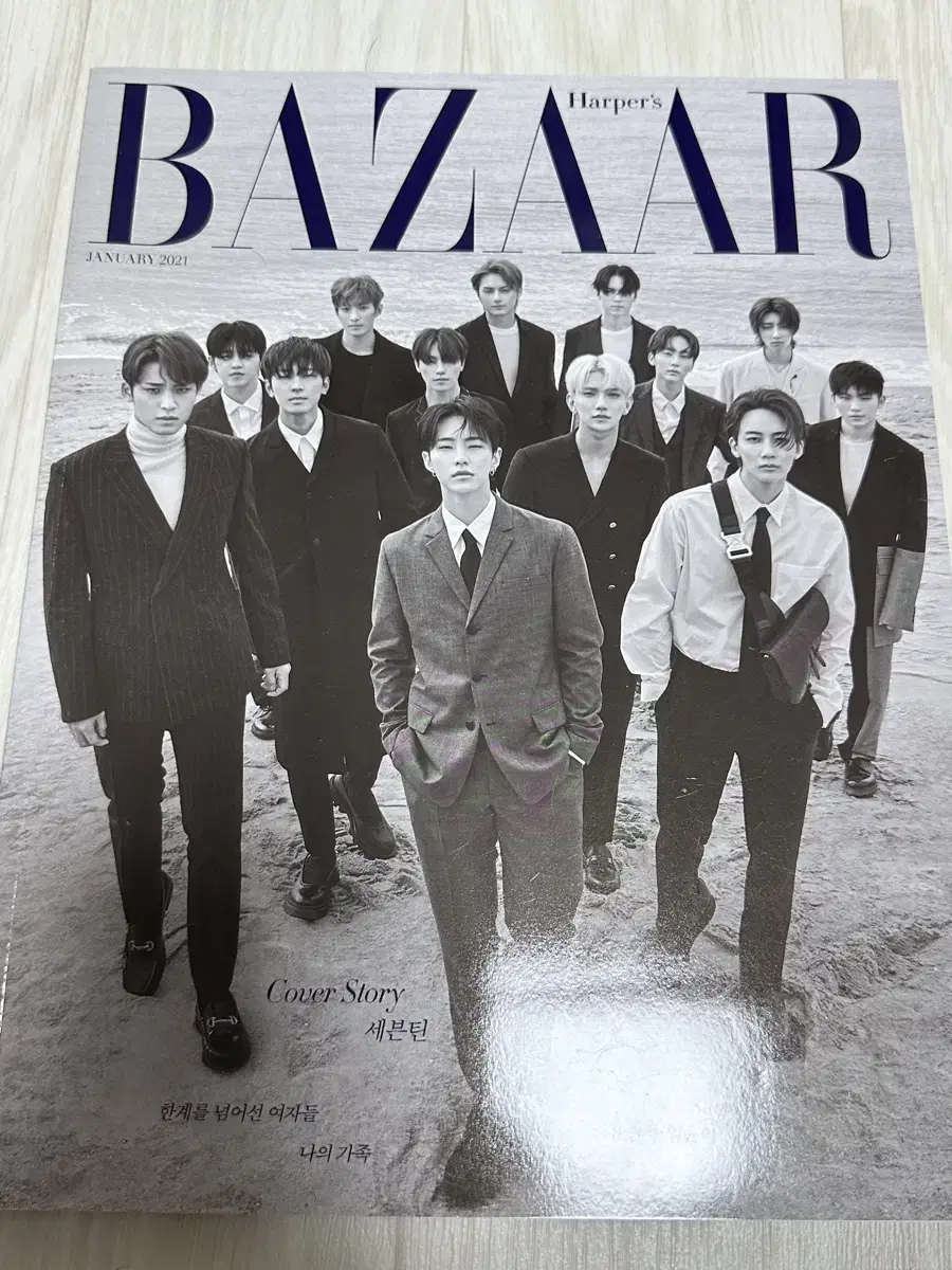 Bazaar 2021 January issue no.294 seventeen Yoooyeon Seok im yoona Wendy