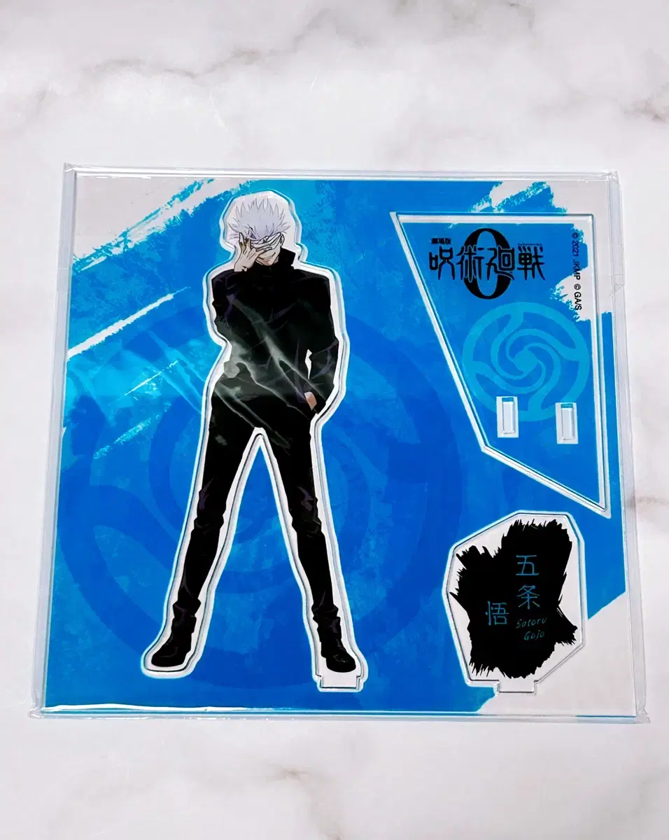 Zuu spell spinning0 Satoru Gojo acrylic stand Great Exchange Theater Edition