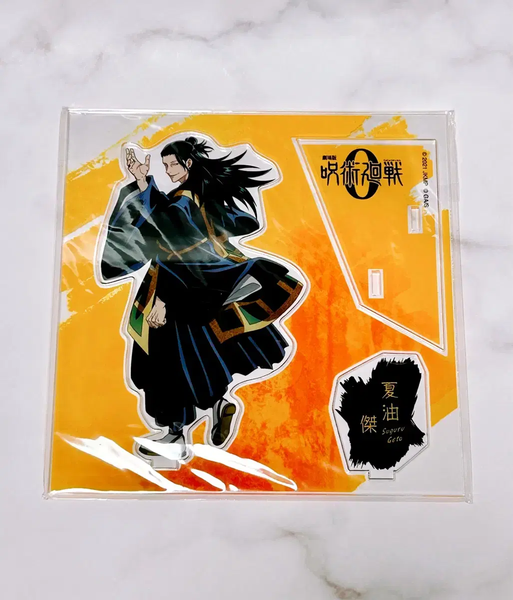 Zuu spell spinning0 Ghetto Suguru acrylic stand Great Exchange Theater Edition