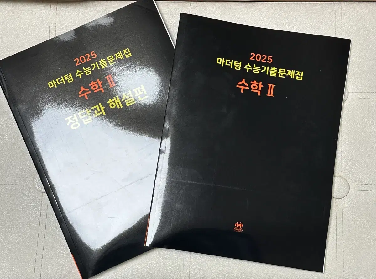 2025년도 마더텅 수2